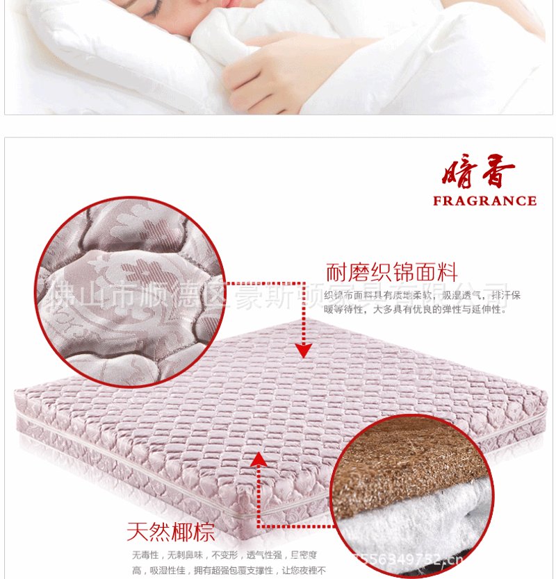 床垫直销