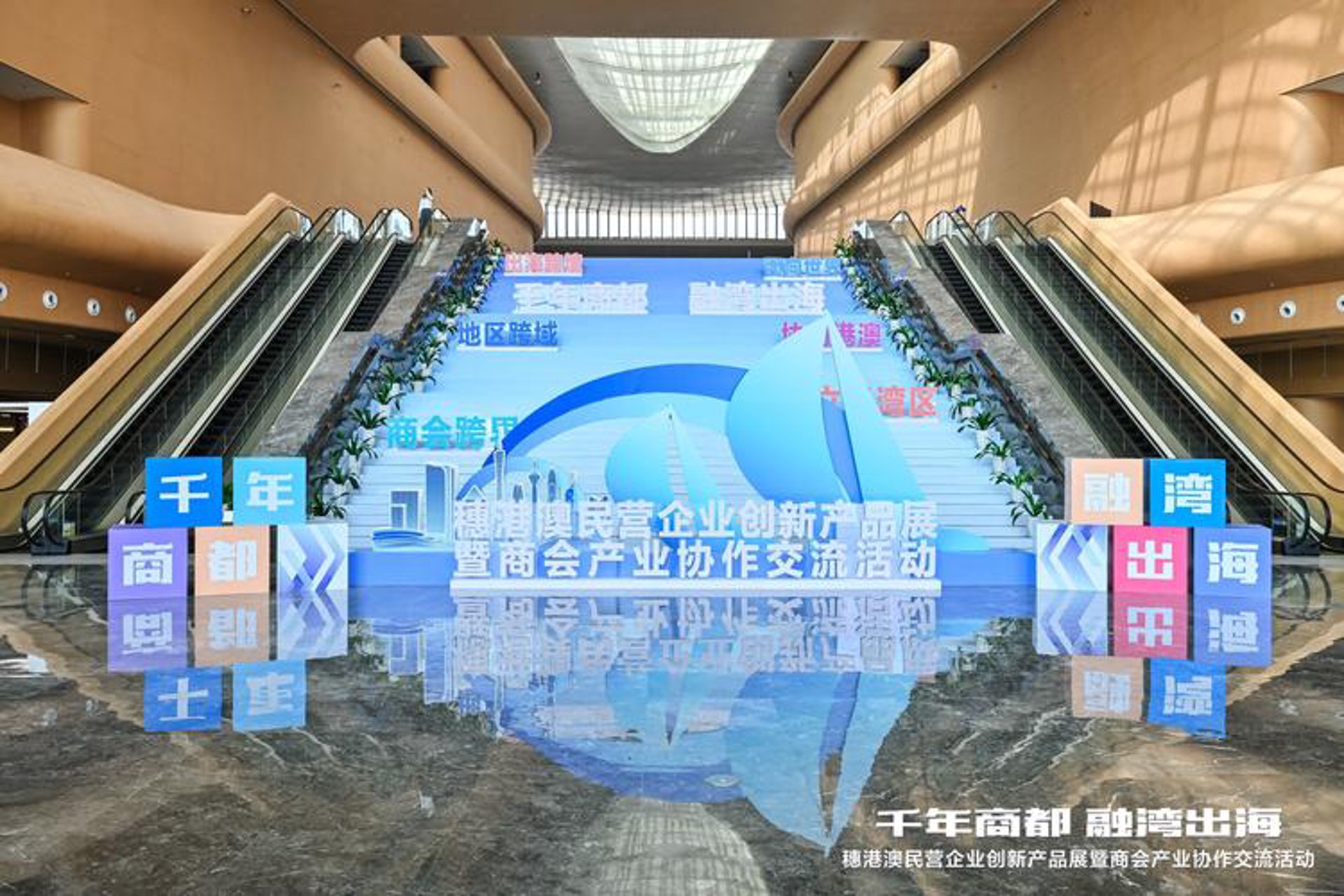 和家安家具