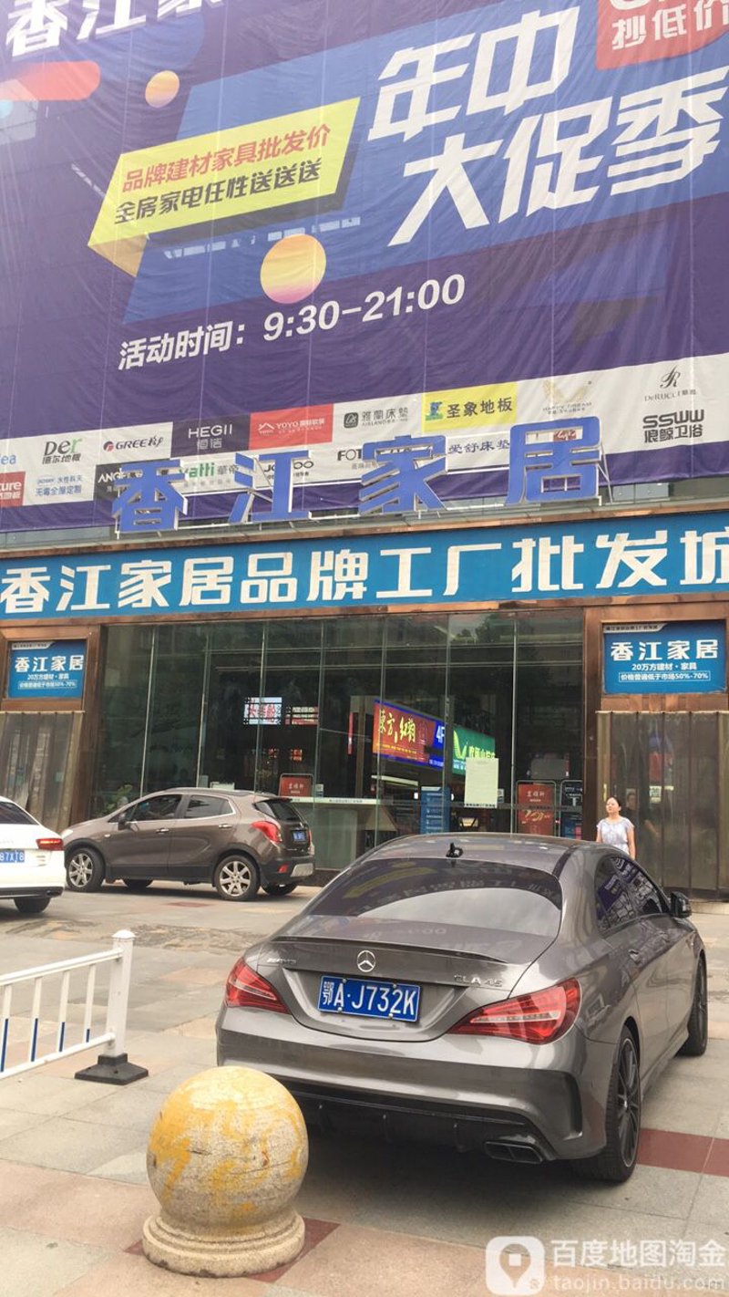床垫选择：直销与实体店的优劣对比